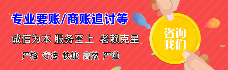 米易要债公司
